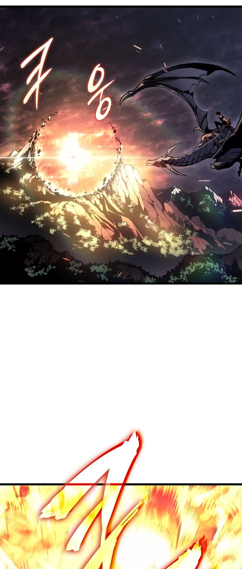 Solo Leveling, Chapter 197 image 099